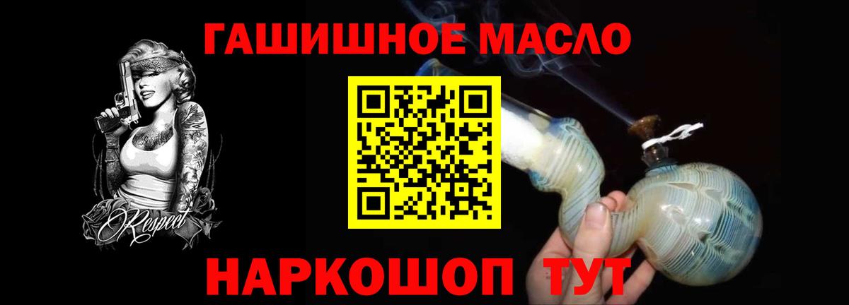 Шатура  ТГК вейп с тгк  Вход с VPN  Дистиллят ТГК THC oil 