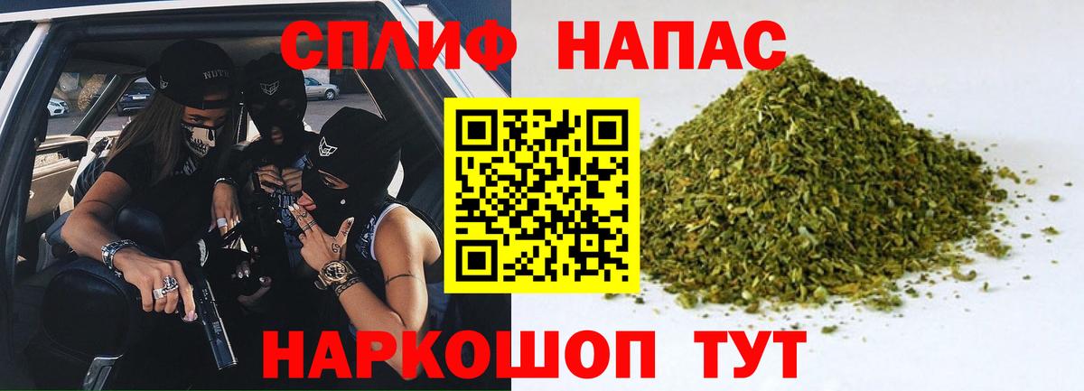 Шатура  Конопля Amnesia  Вход с VPN  Каннабис план  Шишки марихуана гибрид  Бошки Шишки конопля 
